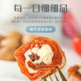 Fuping Cheese Butter Persimmon Cake Creamy Filled Sweet Dried Fruit Snack