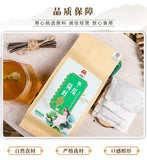 Winter Melon Lotus Leaf Tea Rose Cassia Orange Peel Tea Bags