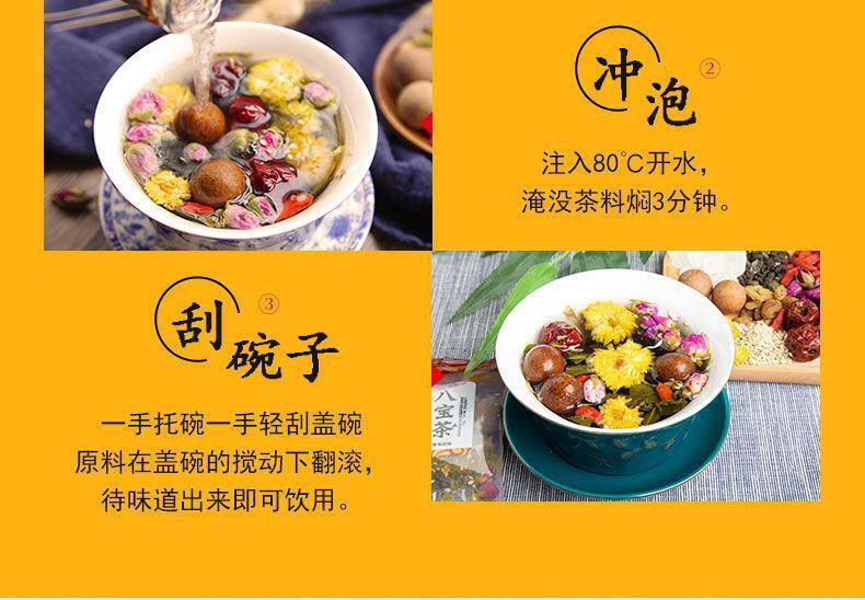 Gai Bowl Tea Chrysanthemum Rose Wolfberry San Bao Tai 720g Eight Treasures Tea