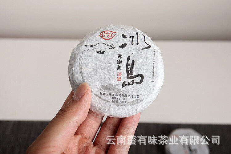 100g Pu'er Tea Le Xing Xiang Icelandic Ming Qian Spring Tea(Mooncake Shape)