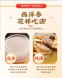 Changbai Mountain American Ginseng Powder 250g Canned Pure Powder Herbal Tea