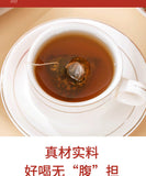 Winter Melon Lotus Leaf Oolong Tea 125g/bag Brewed Fruit Tea Rose Flower Tea