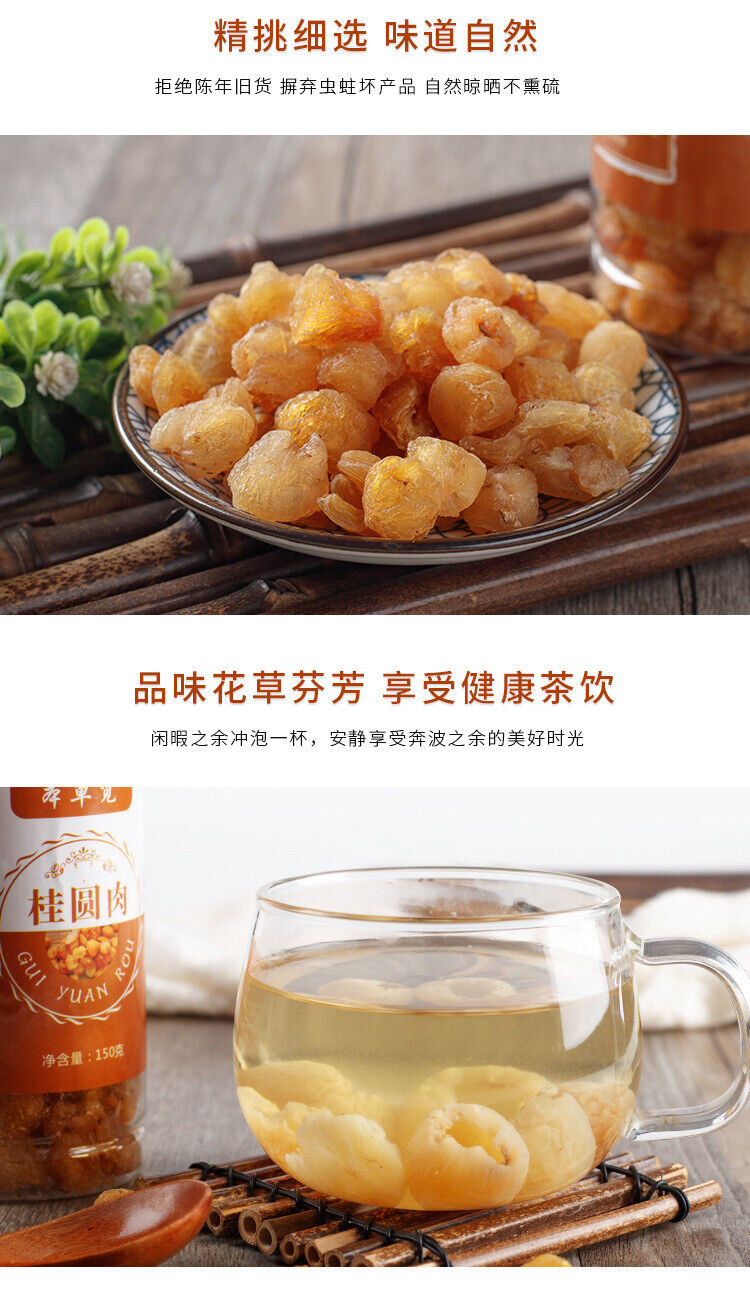 Cinnamon Dried Cinnamon Meat Dried Longan Meat Canned Dried Coreless Longans