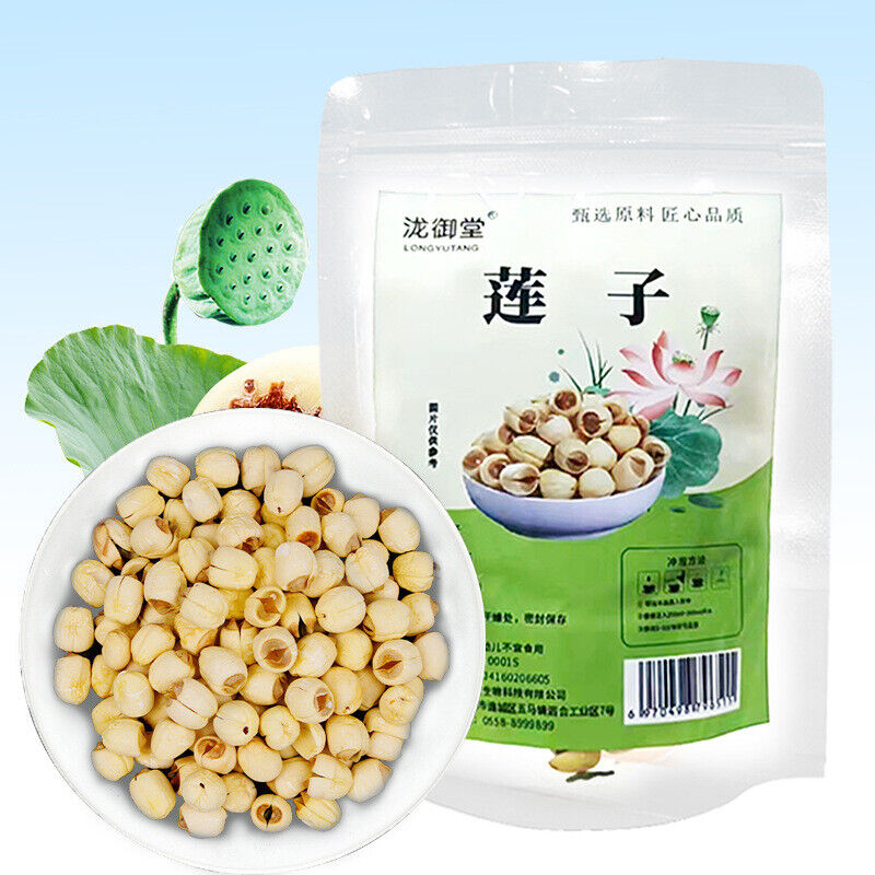 Dried White Lotus Seeds 100g Dehulled Peeled Xiang Lotus
