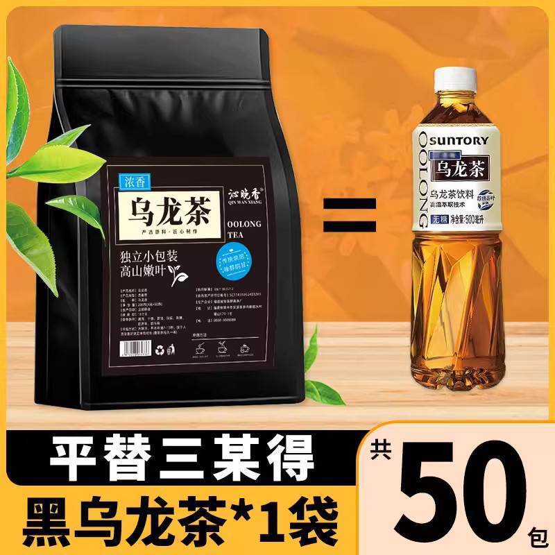 New Promotion Oolong Tea 4 flavors Loose tea Packaging Organic Health Type