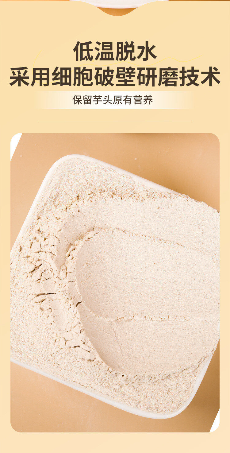 500g  Lipu Taro Powder Fragrant Taro Powder Pure Taro Powder