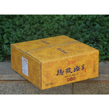 357g  Old Banzhang Tea Puerh Tea Cake Pu'er Tea Chen Xiang Tea Gift Tea