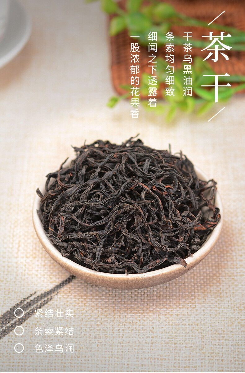 Lu Chun Tang work black tea Zheng Shan Xiao Zhu Da Hong Pao bag 200g