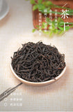 Lu Chun Tang work black tea Zheng Shan Xiao Zhu Da Hong Pao bag 200g