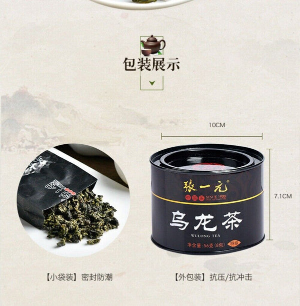 Fujian Oolong Tea 56g Premium Fragrant Strong Aroma Tin 8 Tea Bags