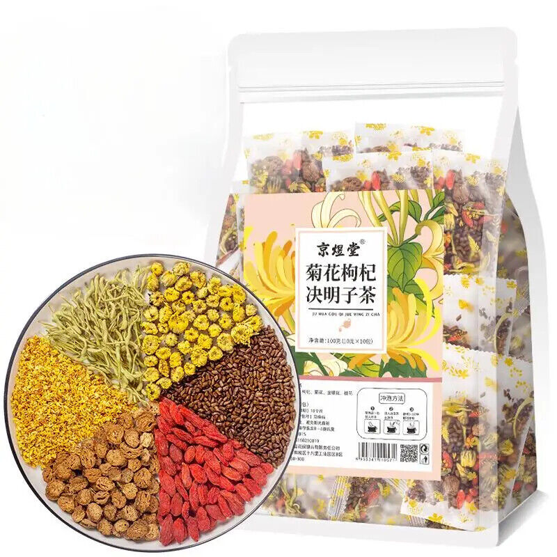 Liver Tea Formula Detox Health Tea with Chrysanthemum Cassia Seed Honeysuckle Main image