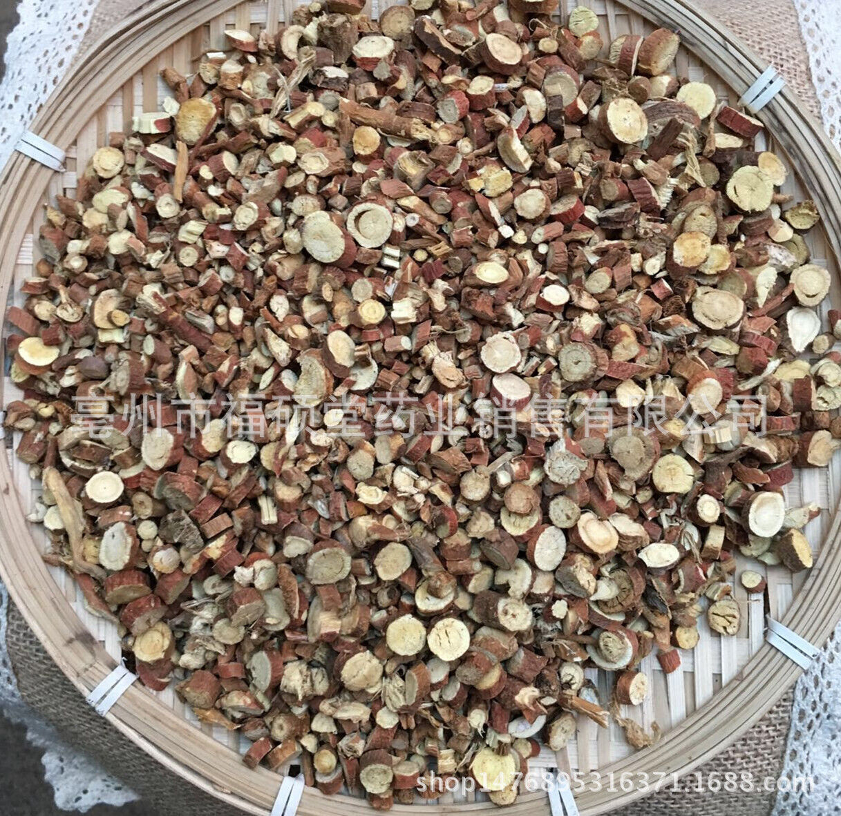 Licorice Licorice Slices Herbs Licorice Slices Red Skin Licorice 500g/1.1lb