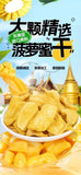 Yunnan Jackfruit Slices – Thick-Cut Dried Fruit Snack