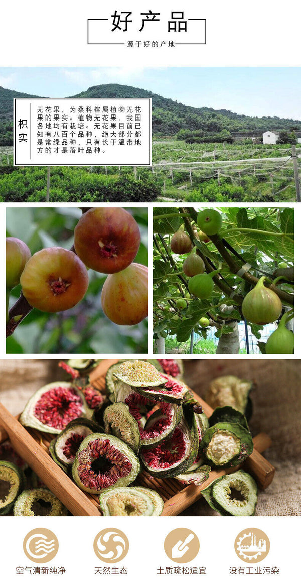 New Dried Figs Fig Tea Dried Figs Fig Slices Large Fruits 500g/1.1lb