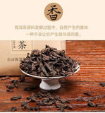 500g Yunnan Pu'er tea ripe tea camphor pu'er tea loose tea big leaf seed ripe