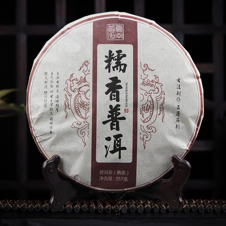 2020 Nuo Mi Xiang Ripe Puer Tea,Glutinous Rice Fragrant Shu Puer Tea 357g Main image