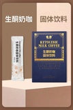 Ketogenic Milk Coffee Powder Instant Coffee White Kidney Beans Black Coffee