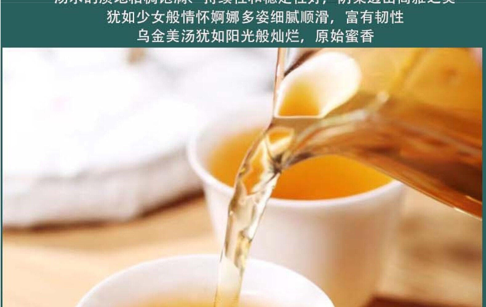 Yunnan Tea Yiwu Lushui Dong Pu'er Tea Raw Tea 200g Cake Tea