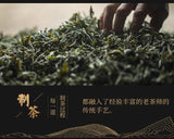 New High Quality Oolong Tea Taiwan Jinxuan Oolong Tea Da Yu Ling Oolong Tea 150g