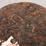 357g Pu-Erh Ripe Tea Ancient Tree Pu'er Black Tea Handamde Craft Healthy Drink