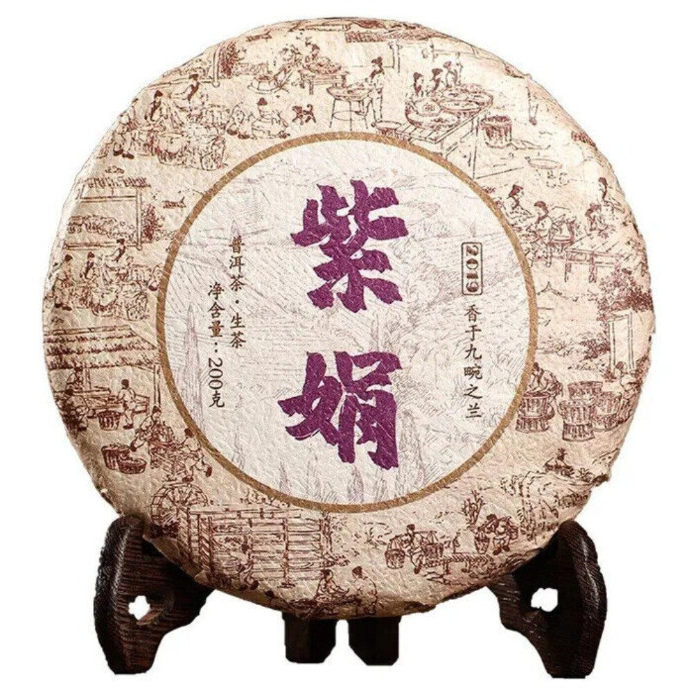 200g Zi Juan Cha * Pu'er Tea Wild Purple Buds Ancient Tree Puerh Tea Raw Puer Secondary image