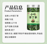 100g Buds Leaf of Chinese Holly New Kuding Tea  Fresh Bitter Tea Leaves Young