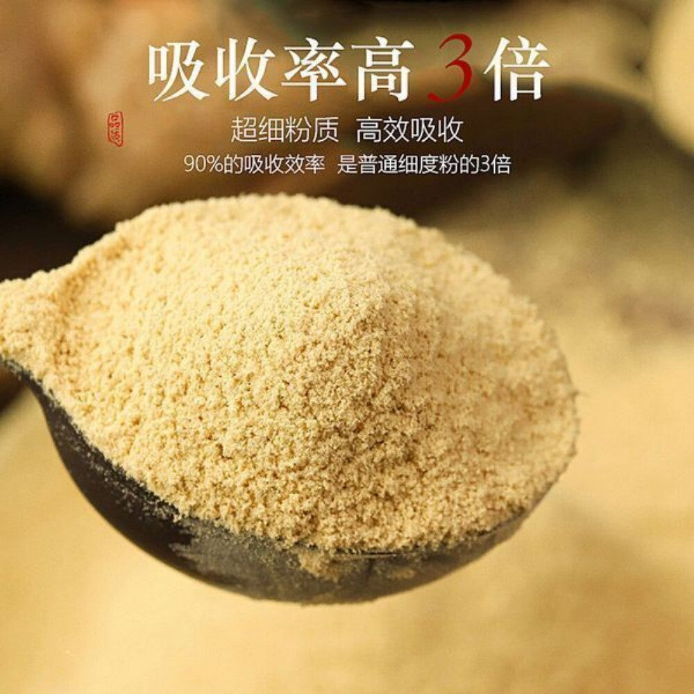 Wild Hawthorn Leaf Powder 250g Natural Herbal Tea for Heart Health