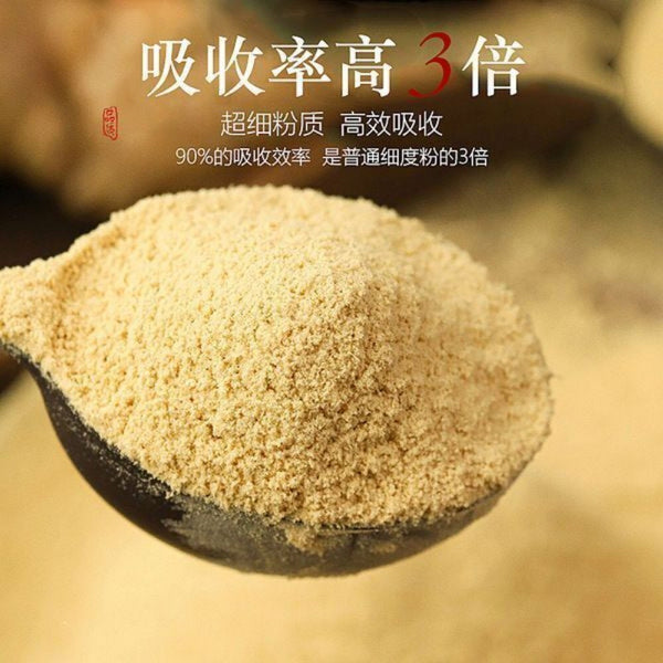 Wild Hawthorn Leaf Powder 250g Natural Herbal Tea for Heart Health