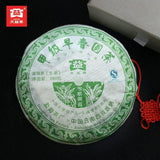 2007Raw Puer Chinese Tea Batch 701 Menghai Dayi Early Spring Sheng Puerh Tea380g