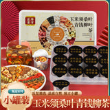 250g Corn Clover Mulberry Leaf Cymbopogon Tea Small Tin Tea Non-San Jiang Tea