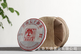 357g Jingmai Pu'er Tea Cake Golden Buds Ripe Tea Yunnan Seven Seeds Cake Tea