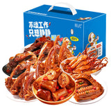 Duck Neck Duck Tongue Duck Feet Duck Wings 519g Braised Meat Snack Gift Box