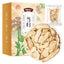 Fudehai Danggui Slices Traditional Chinese Medicine Unsmoked Fresh