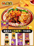 350g Choubao River Snail Rice Noodles Guangxi Liuzhou Specialty Snacks 臭宝柳州螺蛳粉