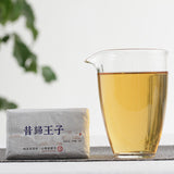 50g Yunnan Pu'er Tea Xigui Prince Large Old Tree Pu'er Raw Tea Brick Aged Pu'er