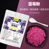 Blueberry Juice Powder Maki Berry Acai Berry Wild Blueberry Needle Cherry 100g