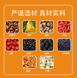 Healthy Guyan Black Tea: Buddha Hand, Cassia Seed, Black Bean Herbal Drink