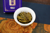 250g Yunnan Pu'er Tea Man Song Gong Cha Raw Tea Brick Healthy Organic Tea