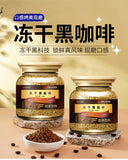 Americano Pure Black Coffee No Sugar 0 Fat Cold Brew Ready-to-Drink Coffee