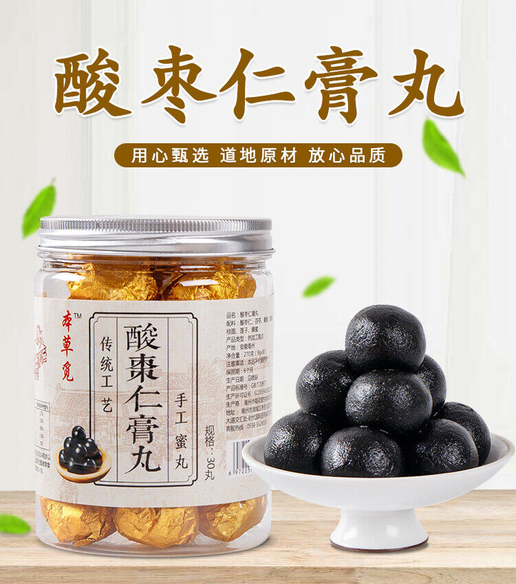 New Sour date nut pills Sour date nut cream Sour date nut cake pills 30 capsules