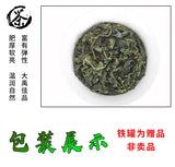 Taiwan Oolong tea Dayuling frozen top oolong tea  refreshing fragrance 150g