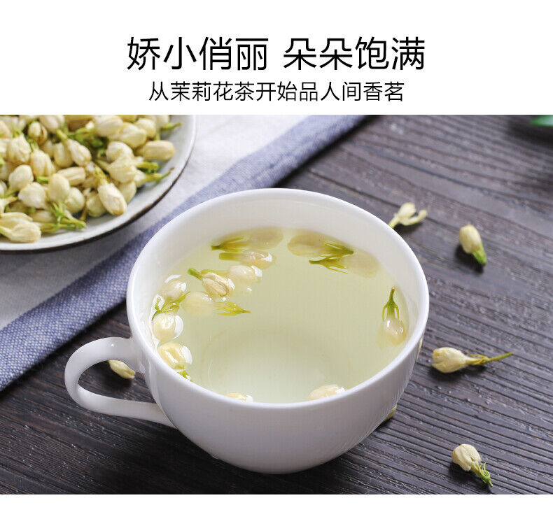 30g*2 Jasmine Pod Jasmine Tea Strong Aroma Premium New Flower Tea Dried Flowers