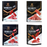 Pork Jerky 100g Original Spicy Jingjiang Specialty Pork Jerky Snacks 良品铺子猪肉脯100g