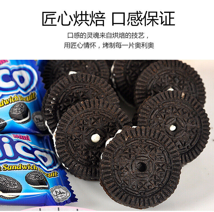 Mico Black Cake Hot selling Oreo Snack Mini Sandwich Biscuit 376g