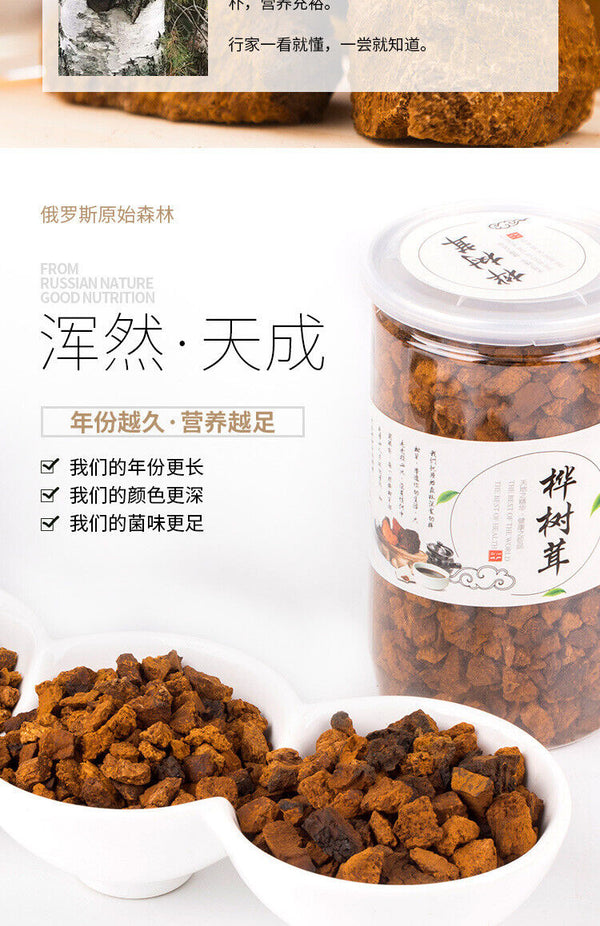 Authentic Chaga Premium Quality Chaga Granules 200g/can Edible Fungi Health Care