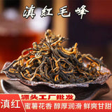 2024 Early Spring Kung Fu Black Tea Special Grade Yunnan Fengqing Dian Hong Tea