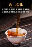 357g Yunnan Pu'er Ripe Tea Palace LaoBanzhang Seven Sons Pu'er Tea Cake