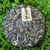 357g Pu'er Cha Tea Cake Green Tea Healthy Drink Organic Zhonghong India Mansong