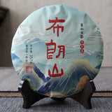 357g Yunnan Pu'er Tea Menghai Tea Raw Tea Pu'er Bulang Mountain Raw Cake Raw Pu