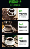 Americano Instant Black Coffee 100g0fat No Added Sugar Yunnan Black Coffee